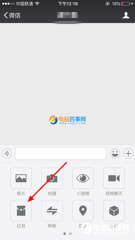 微信紅包限額臨時(shí)調(diào)至520元 微信520紅包怎么發(fā)?