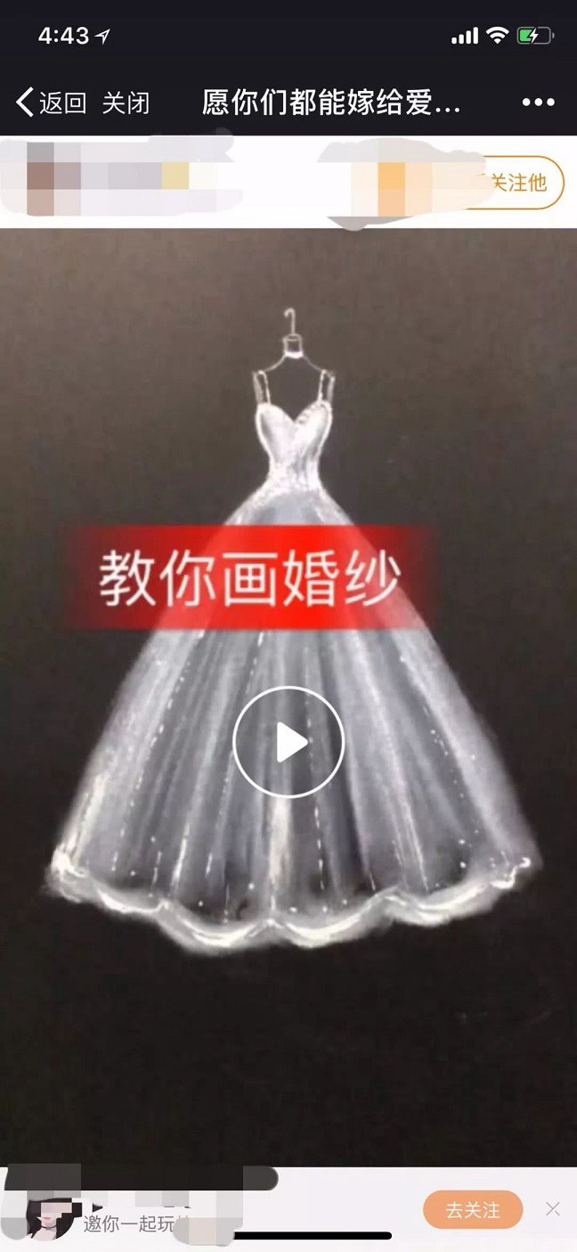 微信永久封號(hào)新規(guī)是什么?朋友圈發(fā)口令或被封號(hào)