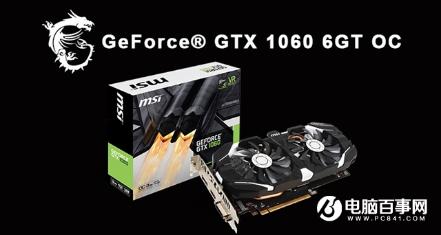 GTX1060顯卡哪款好 2018最新值得買的GTX1060顯卡推薦