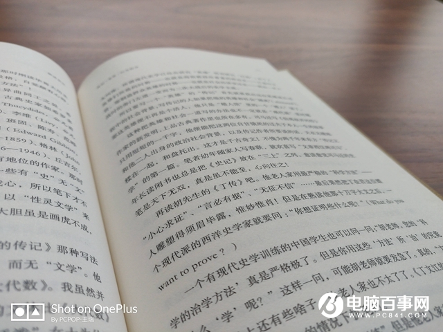 一加手機(jī)6怎么樣 值得買嗎?一加6評(píng)測