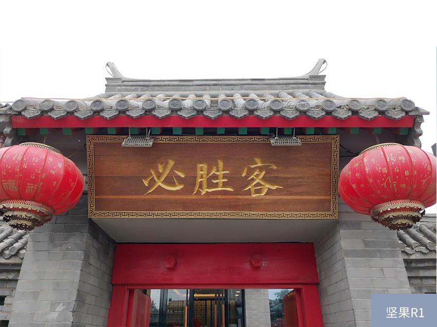 堅果R1、小米MIX2S、iPhone X對比評測 國產(chǎn)旗艦對決蘋果