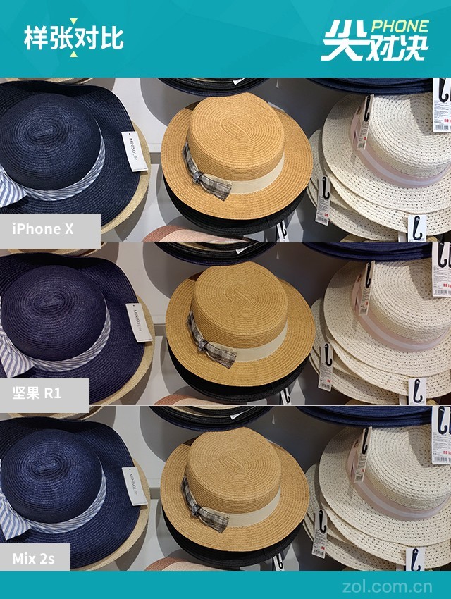 堅果R1、小米MIX2S、iPhone X對比評測 國產(chǎn)旗艦對決蘋果