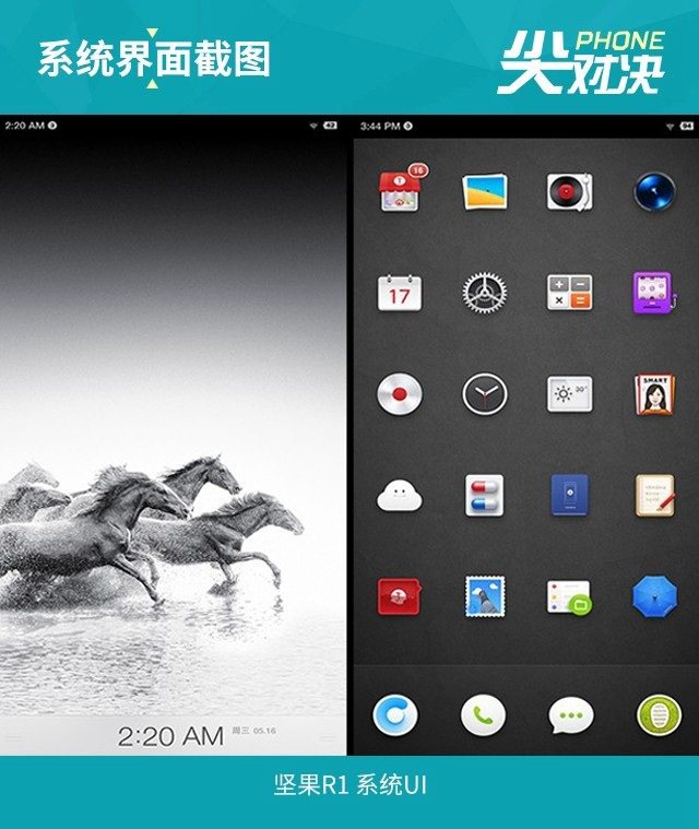 堅果R1、小米MIX2S、iPhone X對比評測 國產旗艦對決蘋果