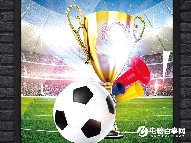 2018世界杯什么時(shí)候開(kāi)始 世界杯2018賽程表北京時(shí)間