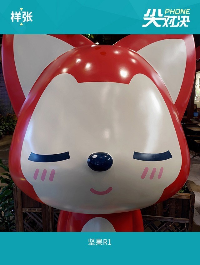 堅果R1、小米MIX2S、一加6對比評測 驍龍845旗艦怎么選？