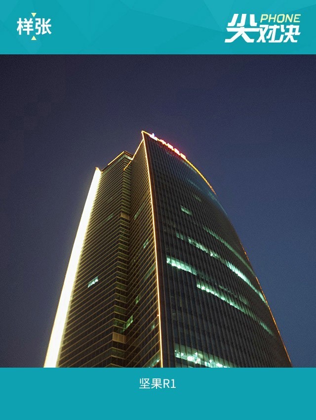 堅果R1、小米MIX2S、一加6對比評測 驍龍845旗艦怎么選？