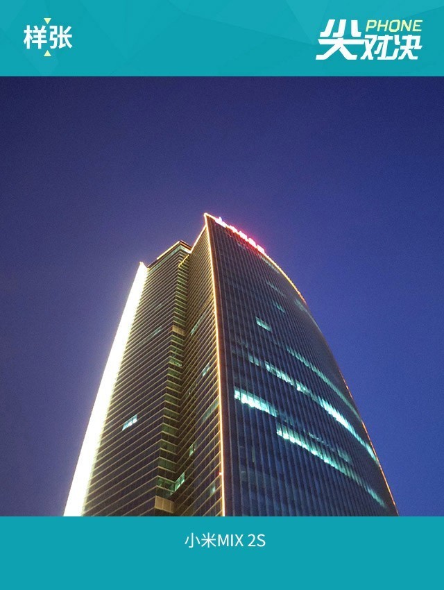 堅果R1、小米MIX2S、一加6對比評測 驍龍845旗艦怎么選？