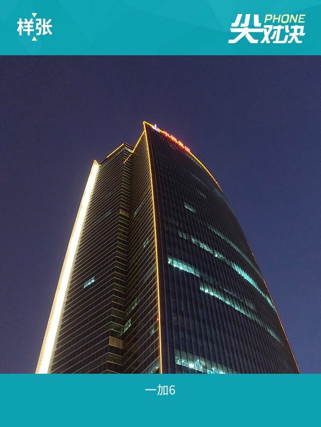 堅果R1、小米MIX2S、一加6對比評測 驍龍845旗艦怎么選？