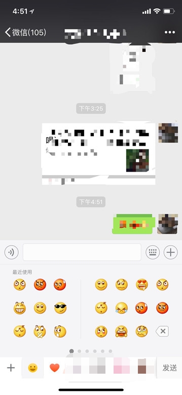 微信iOS版v6.6.7更新內容大全：文章浮窗+朋友圈視覺優化