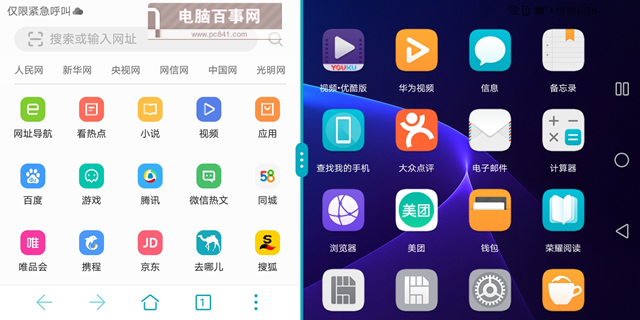 榮耀暢玩7A值得買嗎?榮耀暢玩7A評測