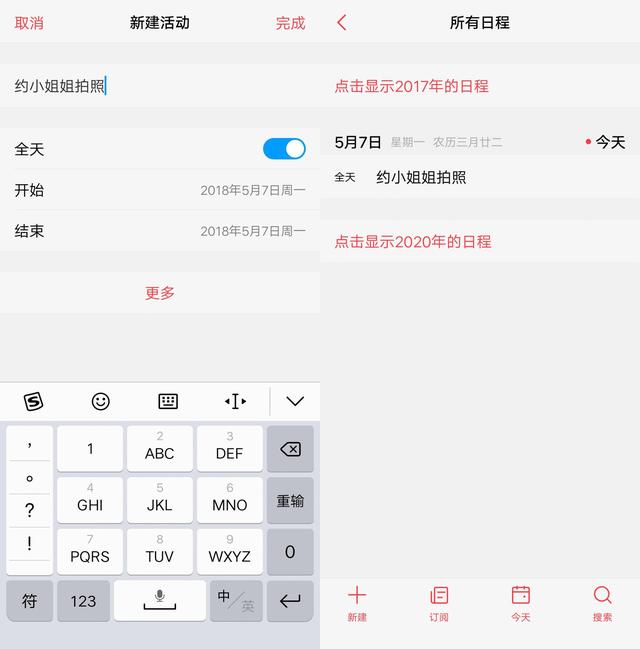 vivo X21i值得買嗎?vivo X21i評測