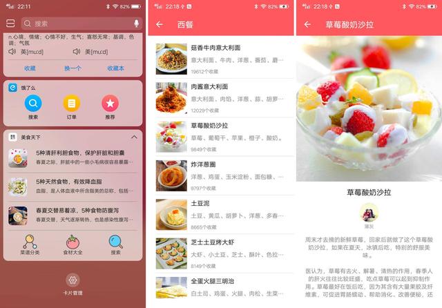 vivo X21i值得買嗎?vivo X21i評測