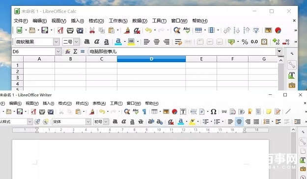 可以裝入U盤的Office辦公軟件 LibreOffice使用教程