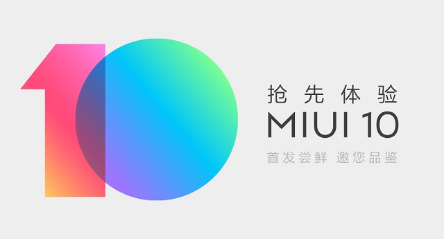 MIUI10內測怎么申請 MIUI10支持機型大全