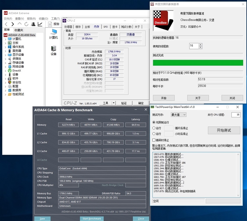 高性?xún)r(jià)比銳龍二代CPU AMD Ryzen 7 2700/5 2600評(píng)測(cè)g