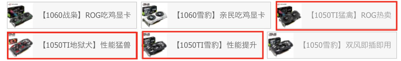 顯卡怎么看好壞？小白必看的顯卡知識掃盲 通俗易懂！