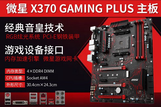 高端不堆料 9600元八核獨顯專業設計大型游戲全能配置推薦