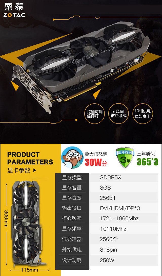 高端不堆料 9600元八核獨顯專業設計大型游戲全能配置推薦