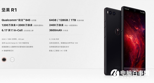 堅果R1和堅果Pro2哪個好？堅果R1對比Pro2秒懂區別