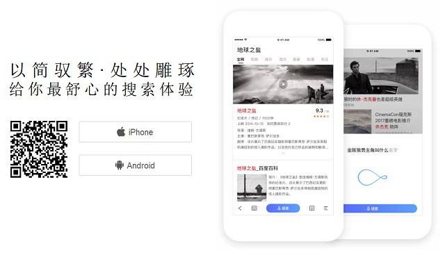 簡單搜索有電腦版嗎？百度簡單搜索PC版玩法攻略