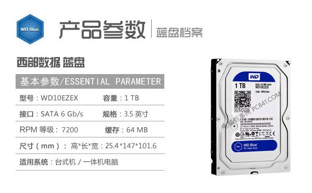 服務器硬盤和普通硬盤區別 服務器硬盤比普通硬盤貴在哪？