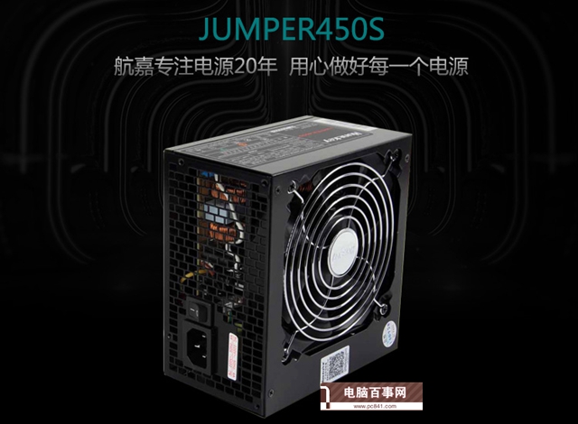 暢玩堡壘之夜 4500元i5-8400配獨顯堡壘之夜游戲配置推薦