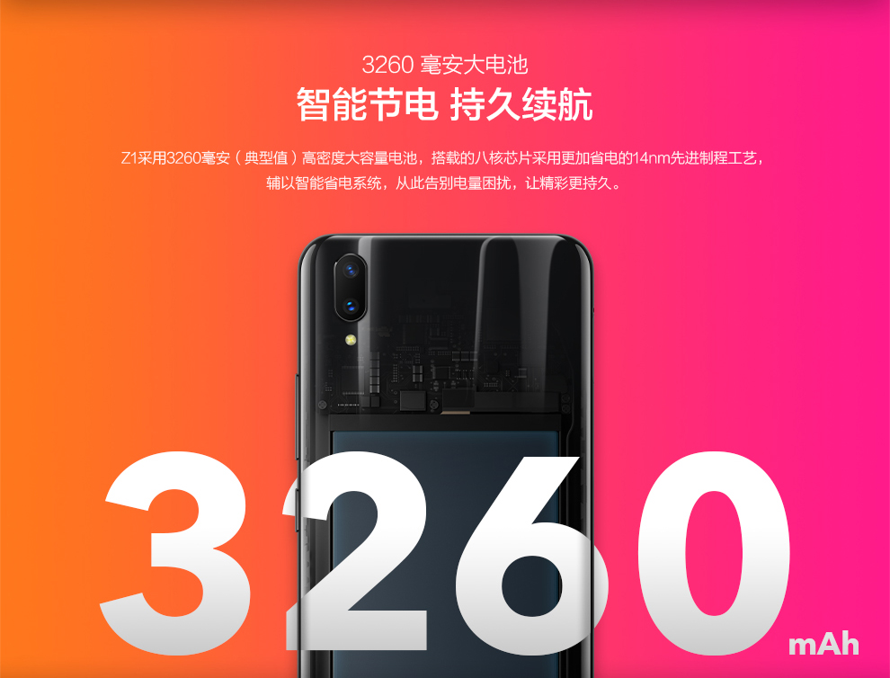 vivo Z1和小米6X哪個好?小米6X對比vivo Z1秒懂區別