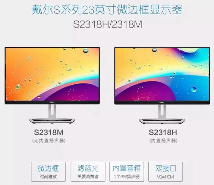 不小心就被遺忘了！這4個顯示器細節設計你有注意過嗎