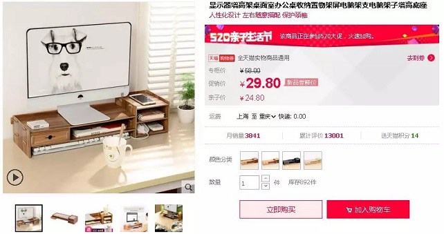 不小心就被遺忘了!這4個顯示器細(xì)節(jié)設(shè)計你有注意過嗎