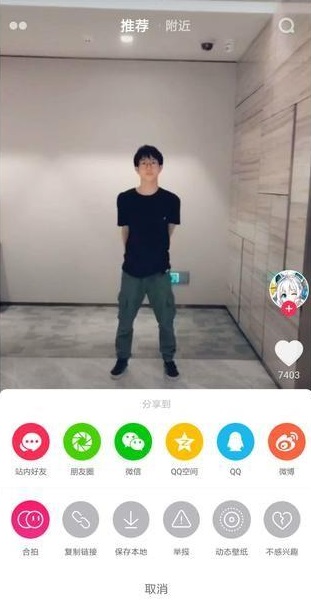 抖音合拍怎么拍 抖音合拍功能玩法技巧