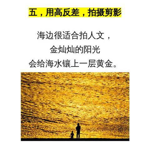 手機拍照小技巧:10個逆光風景拍攝技巧