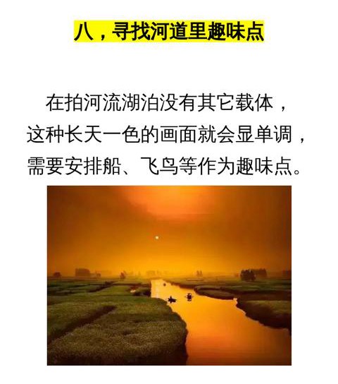 手機拍照小技巧:10個逆光風景拍攝技巧