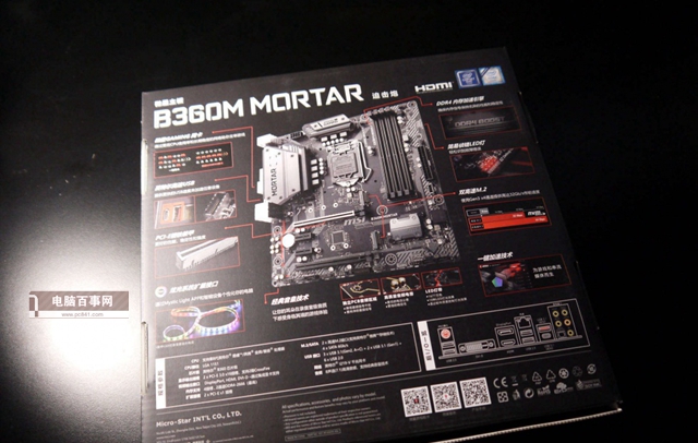 i5-8400配什么主板?Intel酷睿i5 8400主板推薦