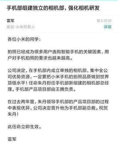 小米8發布會產品匯總 史上最多重磅新品齊首發