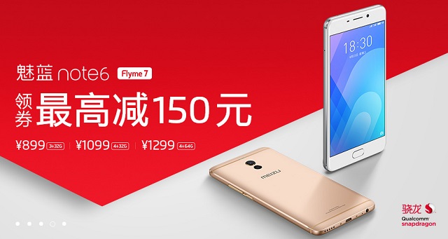 魅藍6T怎么樣 魅藍6T優缺點 網友一針見血