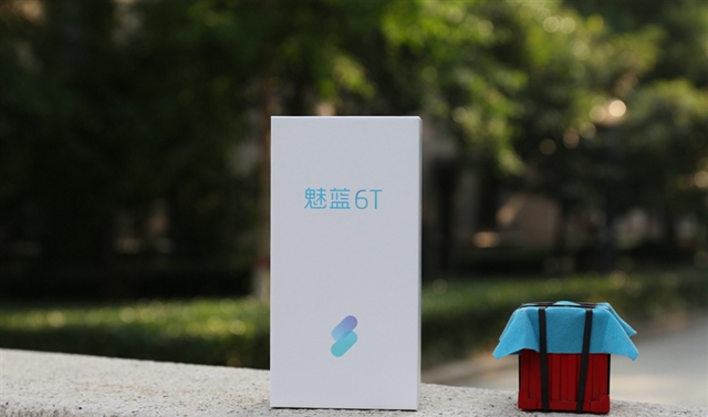 魅藍(lán)6T值得買嗎?魅藍(lán)6T全面評測