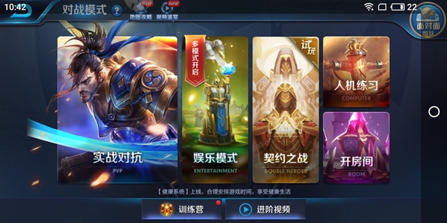 魅藍(lán)6T值得買(mǎi)嗎?魅藍(lán)6T全面評(píng)測(cè)