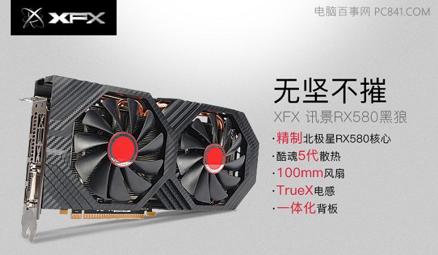 4800元AMD銳龍R5 1600主機配置推薦 高性價比游戲主機