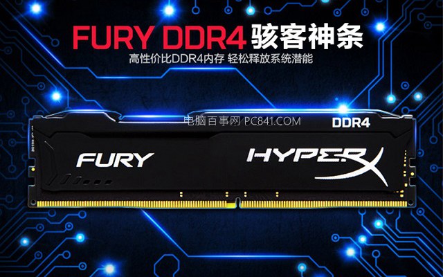 4800元AMD銳龍R5 1600主機配置推薦 高性價比游戲主機