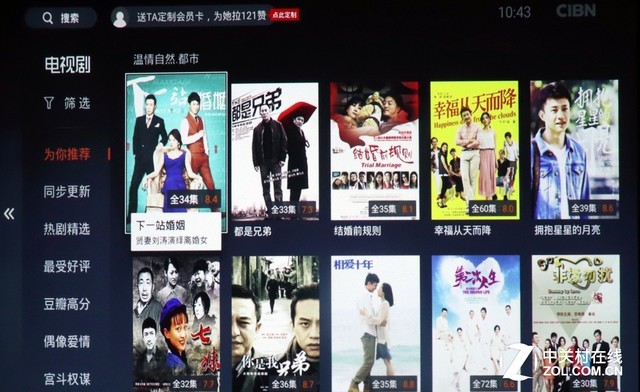 3299元側投神器 神畫Q1智能影院評測 3299元側投神器 神畫Q1智能影院評測