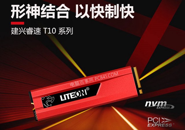 618買SSD必看 各品牌值得買的固態(tài)硬盤推薦