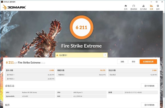 AMD二代銳龍R5 2600X裝機教程 2018銳龍二代組裝電腦教程