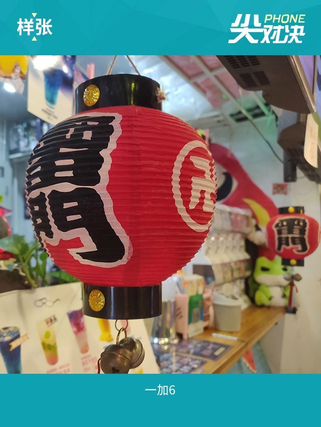 一加6和小米MIX2S買哪個好？小米MIX2S對比一加6評測