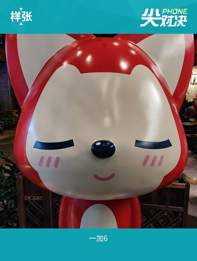 一加6和小米MIX2S買哪個好？小米MIX2S對比一加6評測