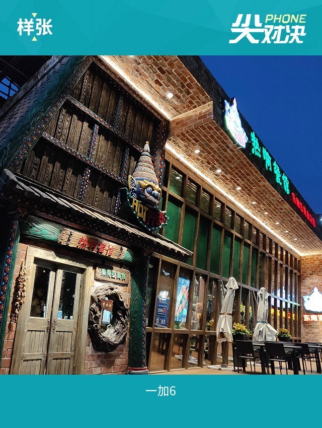 一加6和小米MIX2S買哪個好？小米MIX2S對比一加6評測