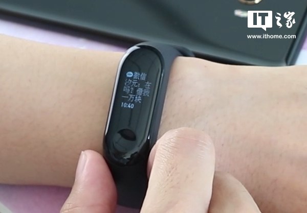 169元的小米手環(huán)3值得買嗎？首發(fā)小米手環(huán)3評測