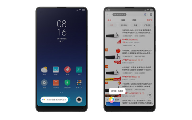 MIUI10有哪些新功能 小米MIUI10十大新功能匯總