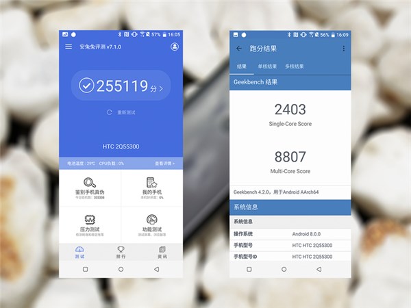 HTC U12+評測：旗艦配置與做工，解鎖新技能還需VR加持
