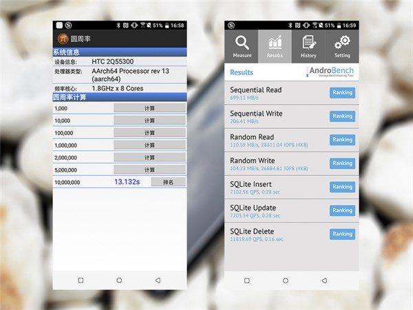 HTC U12+評測：旗艦配置與做工，解鎖新技能還需VR加持