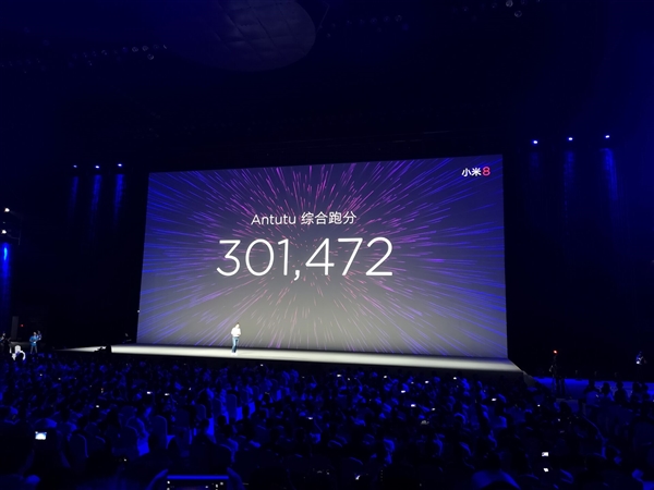 小米8跑分多少？小米8安兔兔跑分性能公布